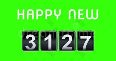 2017年2018年新年快乐概念老式模拟计数器倒计时动画，复古翻转数字计数器从2017年到2018年